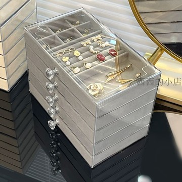 🌟臺灣出貨🌟高檔精緻抽屜式耳環耳釘戒指項鍊手鐲大容量手飾品子 首飾盒 飾品收納盒 首飾收納盒 分隔收納盒
