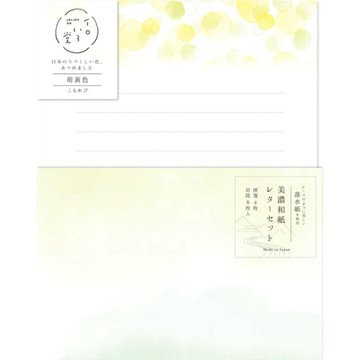 🌙【YXJ】質感信件組 黃｜🇯🇵日本空運｜古川紙工｜信紙 美濃和紙 信紙信封 文青 夜影小居