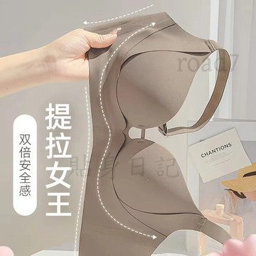 💕貼身優選💕無痕內衣女小胸集中爆乳無鋼圈收副乳防下垂大尺碼32-40ABC胸罩薄款夏