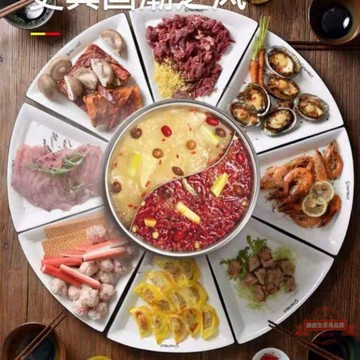 拼盤餐具網紅菜盤子家用陶瓷圓桌團圓套裝組合聚餐扇形盤一件批發