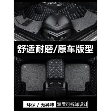 右舵/左舵09-13款奔馳E級/W212奔馳E200/E260/E300/E350專用腳墊