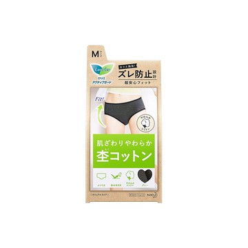 Kao Laurier Active Guard Casual Type M Gray 1 piece