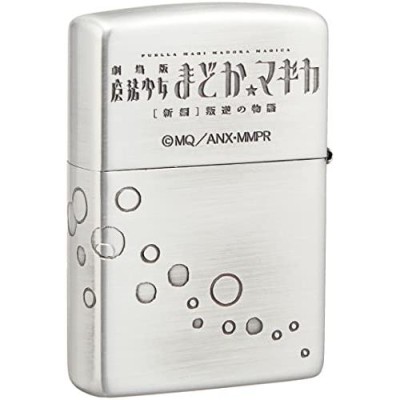 Zippo 劇場版 魔法少女まどか マギカ 新編 叛逆の物語 D柄 ベベ変身後