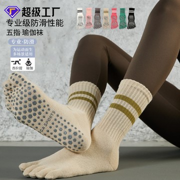 ola yoga 秋冬 條紋 長筒襪 瑜伽襪 五指襪 止滑襪 地板襪 普拉提 襪子 專業 女 防滑 運動襪 防滑襪 瑜伽