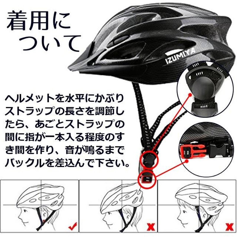 ヘルメット 自転車 通学 通勤 超軽量 高剛性 サイクリング 大人用