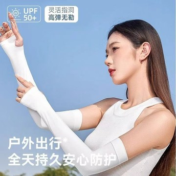 全店現貨⚡防曬袖套 冰絲袖套 騎車袖套 抗uv 輕薄透氣 防曬手套 機車袖套 運動涼感袖 日常防曬 冰涼袖套 不起球