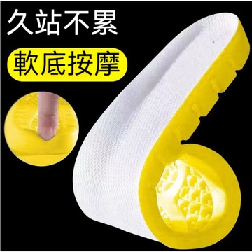 久穿不累腳鞋墊 運動超透氣減震鞋墊男 防臭吸汗軍訓鞋墊女 加厚跑步彈力除臭鞋墊
