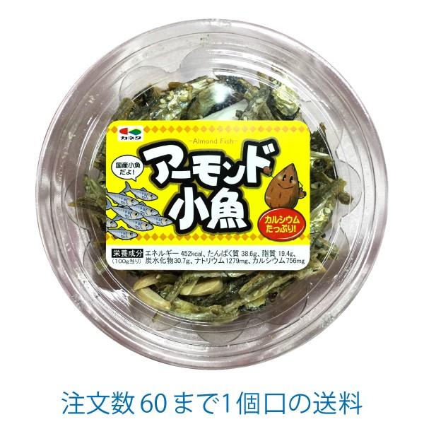 アーモンド小魚 65ｇ カネタ