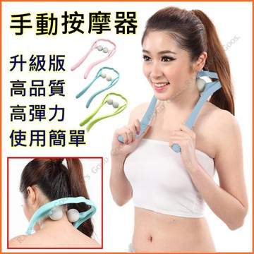 【台灣出貨+蝦皮代開發票】肩頸按摩器 頸部按摩器 U型升級款肩頸按摩器 手動頸部按摩器 肩警按摩器