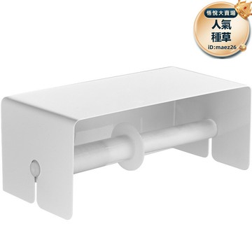 新品上市!!熱門爆品！！【嚴選好物】廁所烤漆白雙捲紙巾架衛生間廁紙架浴室手機置物洗手間捲紙盒家用