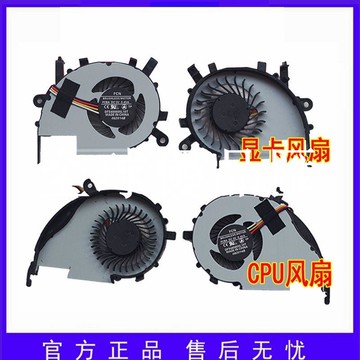 【全球優品匯】適用宏基 V5-472 V5-472P V5-572G 572 V5-573G V7-582PG風扇