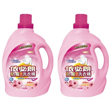 依必朗 粉櫻香氛 防蹣抗菌洗衣精  有效去除衣物上的細菌及污漬  3.2kg  2瓶