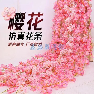 【臺灣-出貨】仿真櫻花藤條婚禮佈景花牆面藤吊頂護欄仿真裝飾遮擋花假花藤條07PO