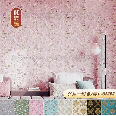 格安即決 はがせる 花柄 壁紙シール柄 卸売可能 おしゃれ オーダーメイド 可愛い 壁紙 1 色をお選びください Type9 6022 Blog Runnics Com