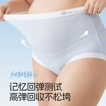 【懷孕期專用】高腰大碼孕婦內褲 孕晚期抑菌加長底襠褲頭 輕薄透氣託腹不勒肚三角褲 高腰收腹內褲 莫代爾大碼內褲