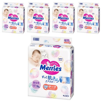 Merries 妙而舒 嬰兒黏貼型尿布 5kg以下  NB  380片