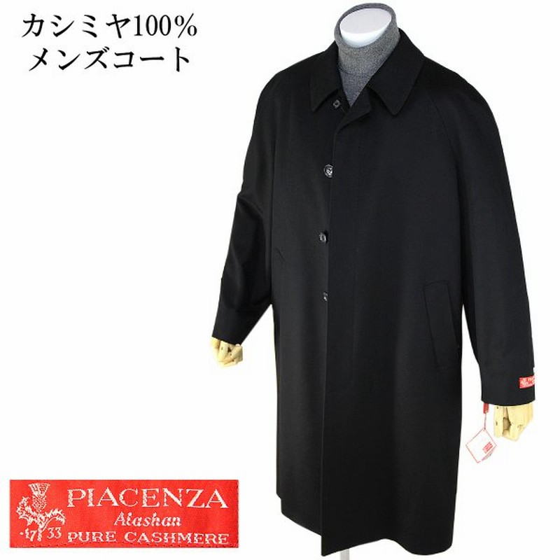 Piacenza カシミヤコート メンズ 1a ステンカラーコート カシミヤ100 ブラック 105b L Size 通販 Lineポイント最大0 5 Get Lineショッピング