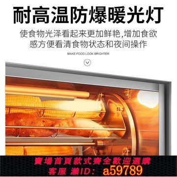 【廠家直銷 可打統編】格琳斯新款烤地瓜機全自動烤紅薯機器商用烤番薯烤玉米機擺地攤
