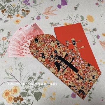 手作森林 品牌原寸紙型- 直立式 紅包袋 紅包