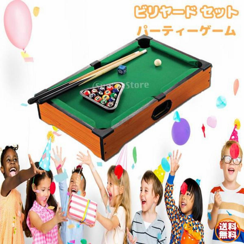 ビリヤードセット テーブルゲーム ボードゲーム 卓上ゲーム 木製