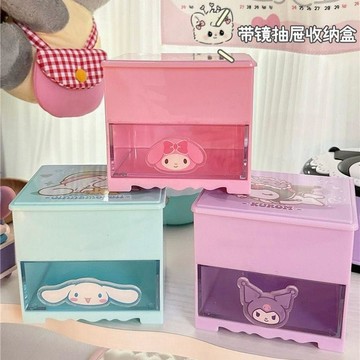 【臺灣-出貨】三麗鷗庫洛米可愛帶鏡收納盒玉桂狗美樂蒂首飾盒桌面文具少女抽屜
