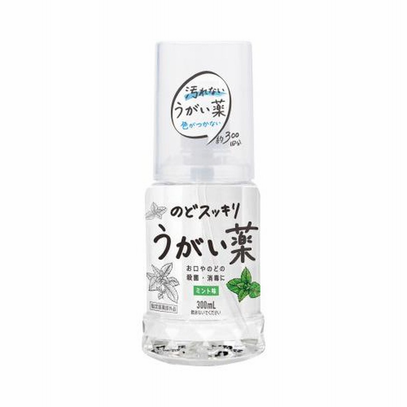イソジンきず薬(30ml*2箱セット)