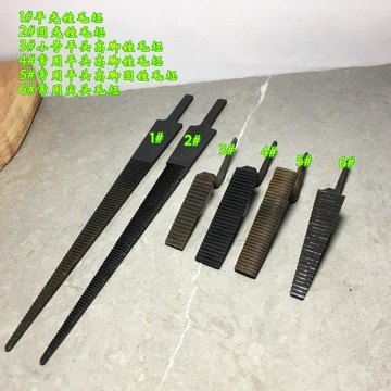 【台灣出貨】木工銼刀 刮磨銼刀 馬尾銼光銼 馬牙銼高腳銼七杆銼 開齒銼【爆款】