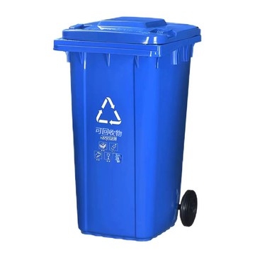 戶外垃圾桶商用大容量干濕分類240升帶蓋輪120L小區物業環衛掛車[DD080109]