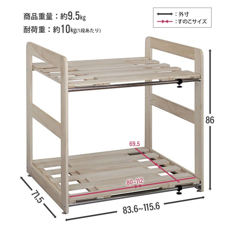 布団 収納 ラック 布団 収納 クローゼット 布団収納 布団 収納 ラック 2段 押入れ すのこふとん棚 桐 布団棚 押入れ収納 伸縮式 布団収納 |  LINEブランドカタログ