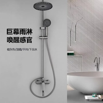 【陽光衛浴】免運🔥全銅淋浴蓮蓬頭組 增壓蓮蓬頭 超大頂噴 三功能出水 頂噴蓮蓬頭組 浴室水龍頭 淋浴龍頭 頂噴淋浴龍頭組