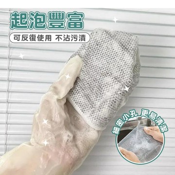 🔥【現貨當天發】鋼絲抹布 鋼絲洗碗布 不沾油抹布 廚房抹布 神氣抹布 廚房洗碗布 不沾油抹布 乾絲兩用抹布 多功能抹布