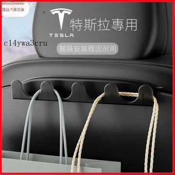 特斯拉改裝 【Model Y 專用】「限時折扣」適用特斯拉Model3/Y車載掛鈎後排椅背收納裝飾Tesla車內裝飾