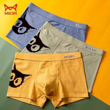 男士內褲運動型速干高級透氣四角褲防磨襠純棉夏天寬松學生大學