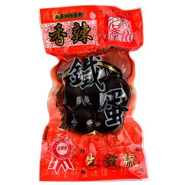 [家速配]生發號香辣鐵蛋(每包5粒入/約220g)