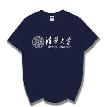 開學禮物 大學名校清華紀念品T恤學生短袖夏季純棉圓領情侶文化衫