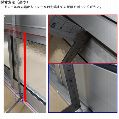 YKKAPオーダー網戸 引き違い窓用 2枚建用：[幅198〜200ミリ×高184〜300