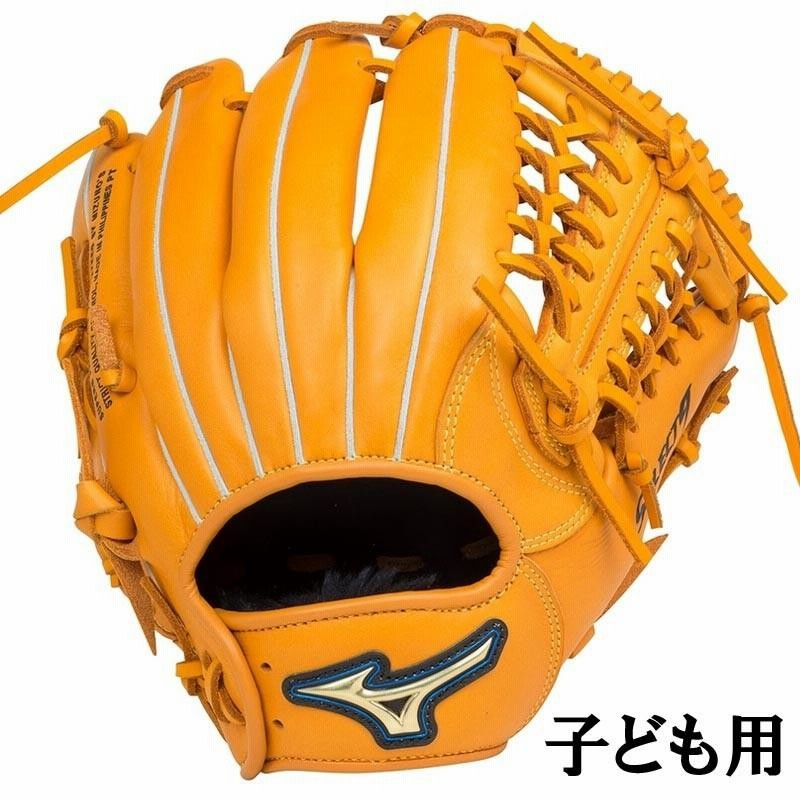 ミズノ キャッチボールセット 親子で使えるグローブ2個＆ボール