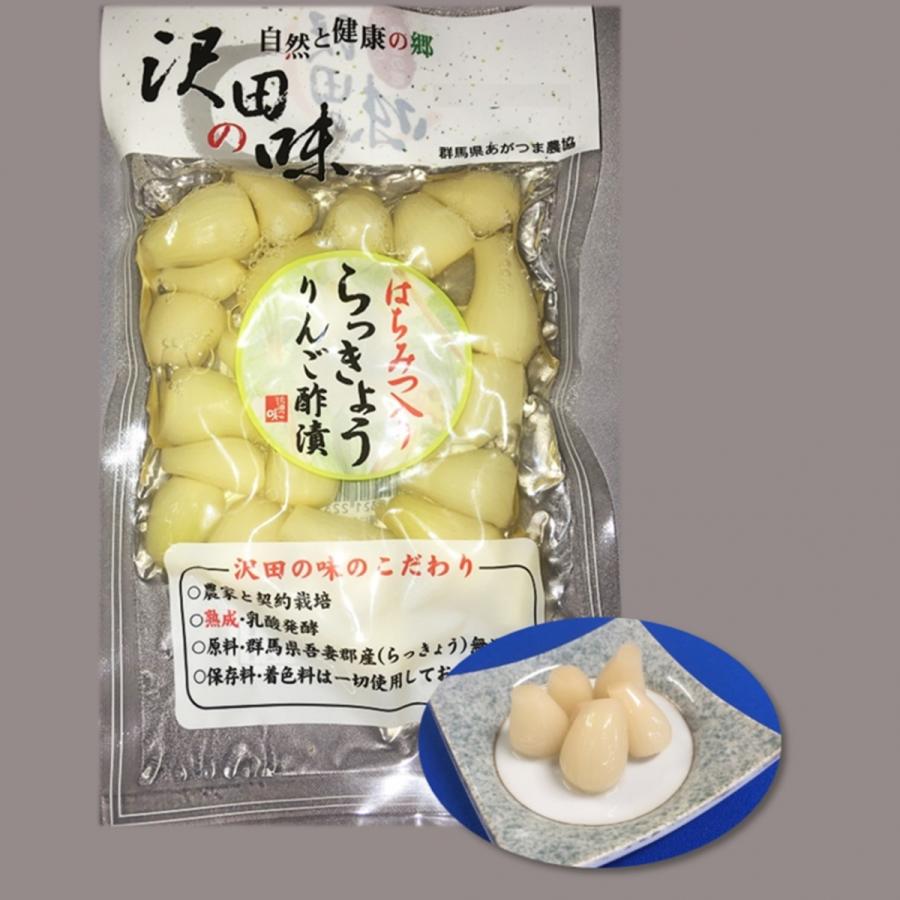 はちみつ入りらっきょうりんご酢漬 100g 沢田の味 漬物