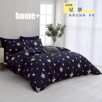 【岱思夢】 床包 被套 單人 雙人 加大 特大 星夢 雲絲棉 涼被 枕頭套 四件組 兩用被床包 舒柔棉 床罩 台灣製
