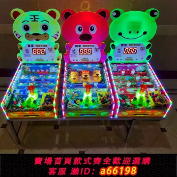 【台灣公司 可開發票】新款大炮樂園游戲機66代兒童彈珠機15代夜市擺攤設備火箭炮大炮機