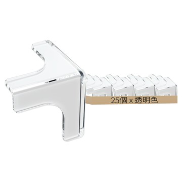 透明防撞角 Set 25個 PVC材質  3.2 x 3.2cm  小T型