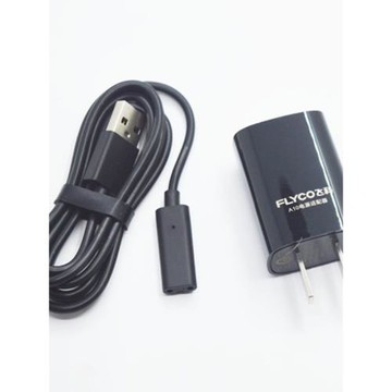飛科FS355FS350FS359FS858FS358FS857剃須刀充電器USB充電線配件