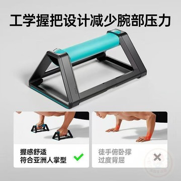 🏷️安心賣場🏷️清倉運動俯臥撐支架男家用腹肌輪練手臂胸肌健身器材腹肌訓練套裝