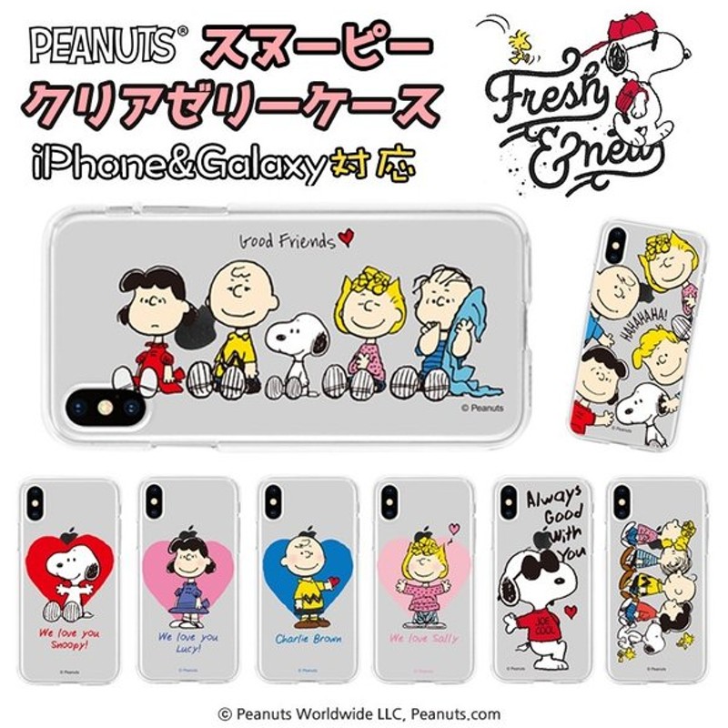 Iphone13 Pro Max Disney ディズニー Iphoneケース Iphone12 Iphone11 Iphonexs Iphonexr Iphonese Iphone8 Iphoneケース スマホケース Galaxyケース 通販 Lineポイント最大0 5 Get Lineショッピング