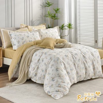 Betrise雨澄果香 單人-環保印染防蹣抗菌100%精梳純棉三件式兩用被床包組