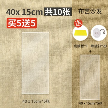 沙發保護貼 貓抓保護貼 沙發貼 防貓抓沙發保護透明保護套保護貼沙發套貓抓板墊貓咪用品貓玩具【MJ26873】