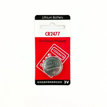 【Panasonic】CR2477鈕扣型3V鋰電池