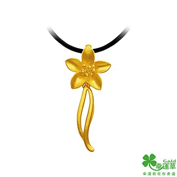 幸運草 歌頌黃金墜子 送項鍊