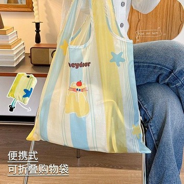 【免運喲】ins風購物袋大容量可摺疊手提袋環保袋防水便攜超市買菜收納袋子