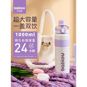 2025新款保溫杯女士高顏值保冷水杯男學生吸管杯子大容量運動水壺